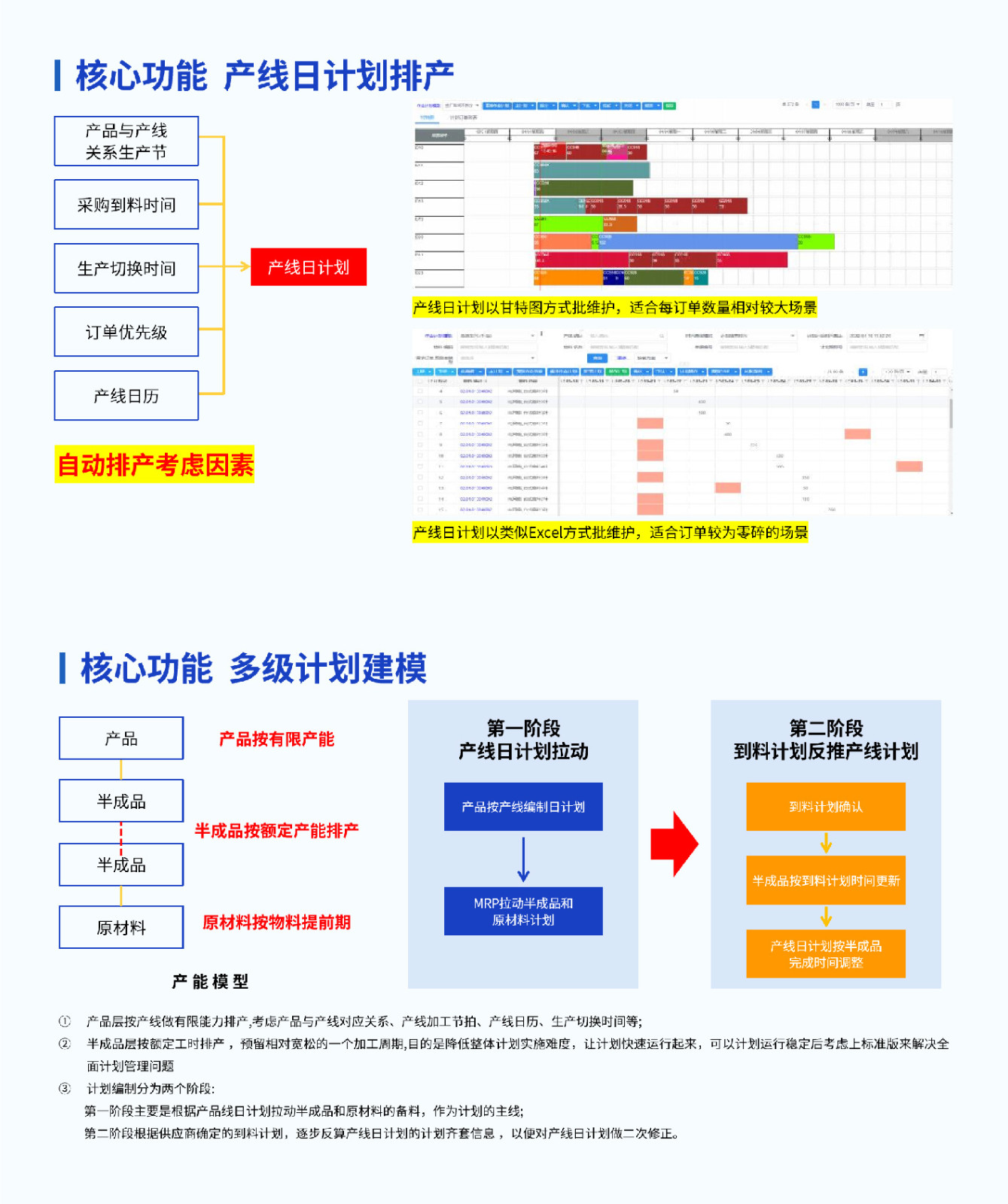 官網產品畫面-05.jpg