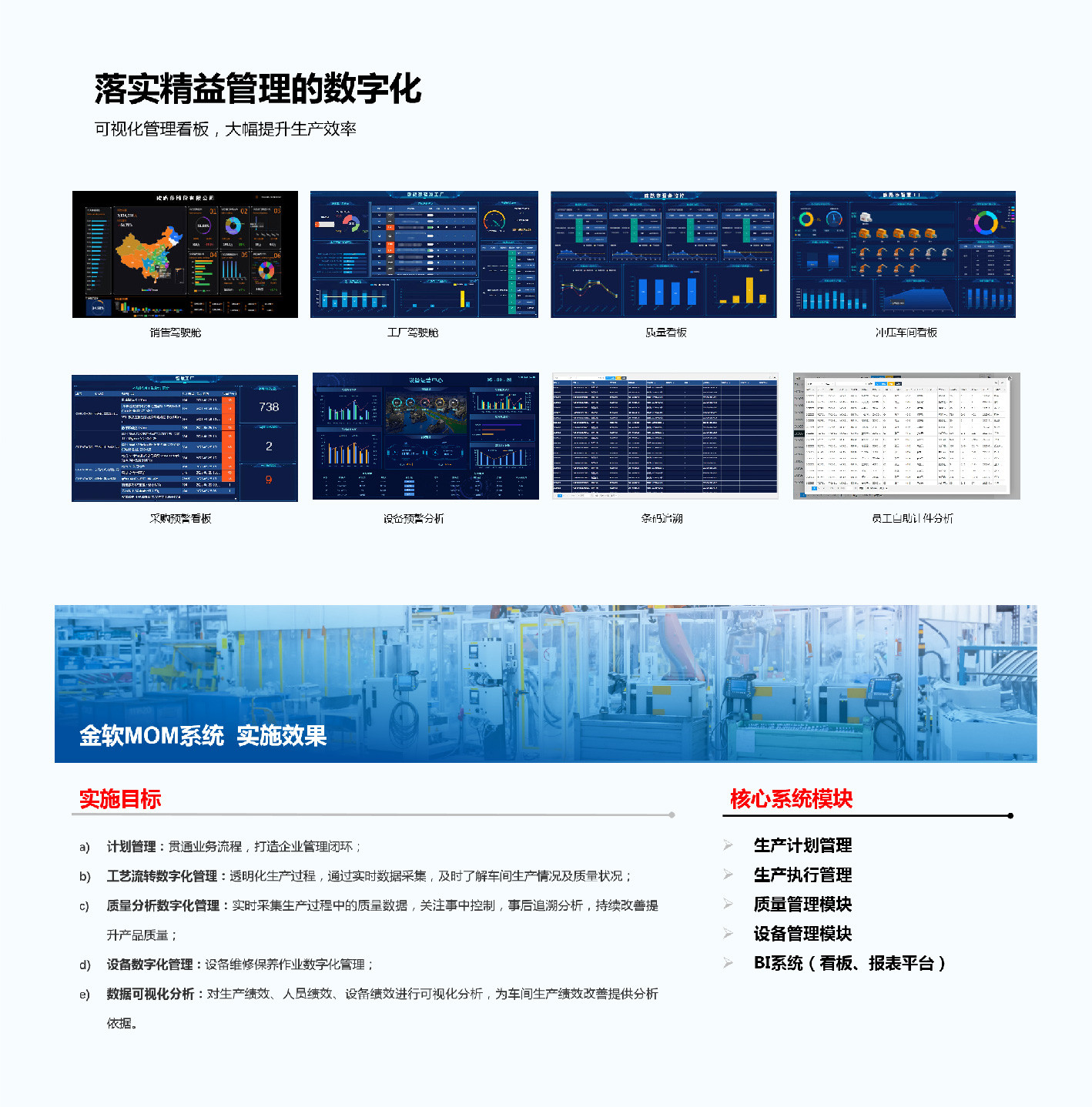 官網產品畫面-04.jpg